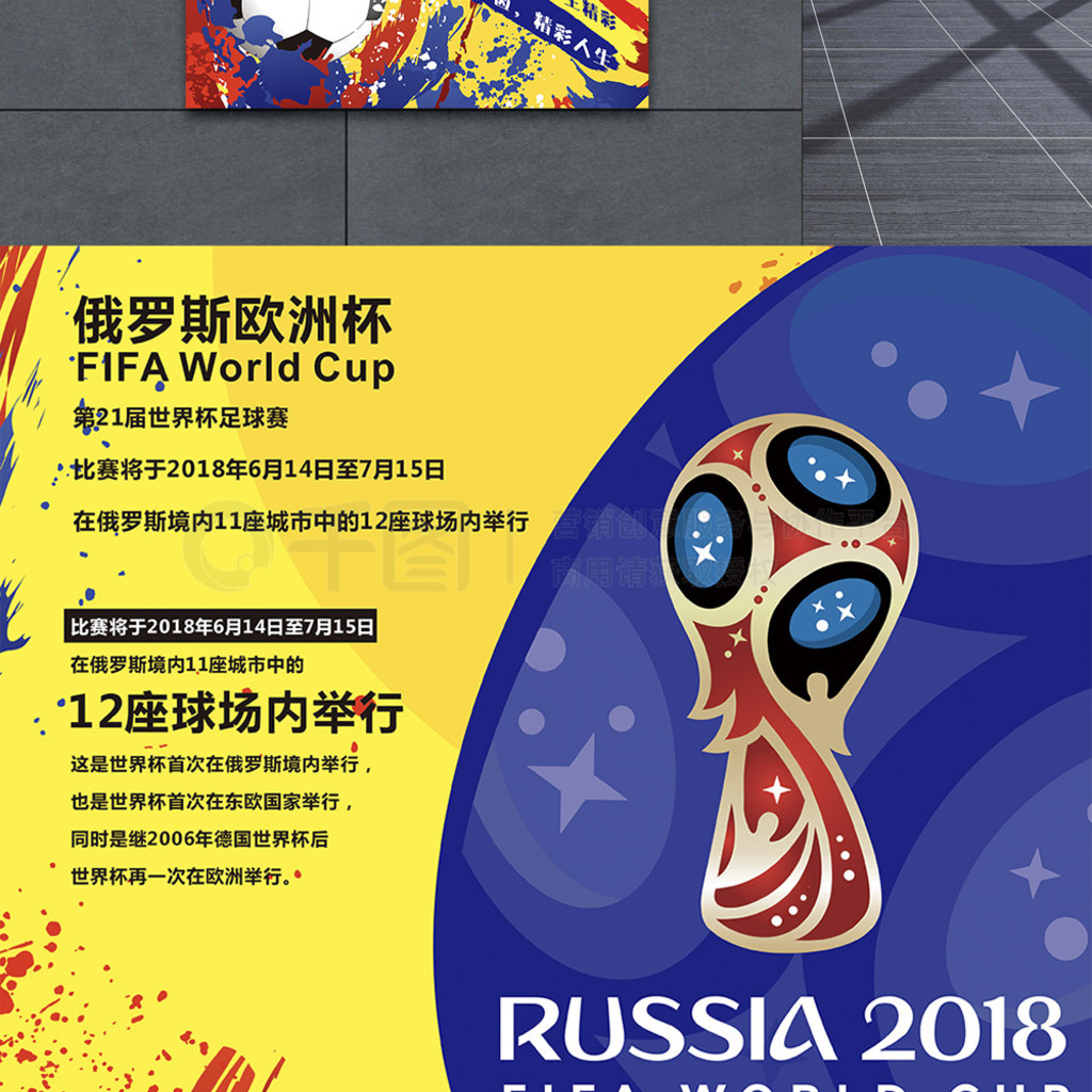 载了不少美