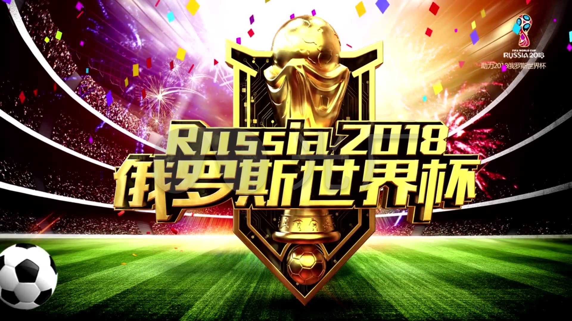 之战不仅