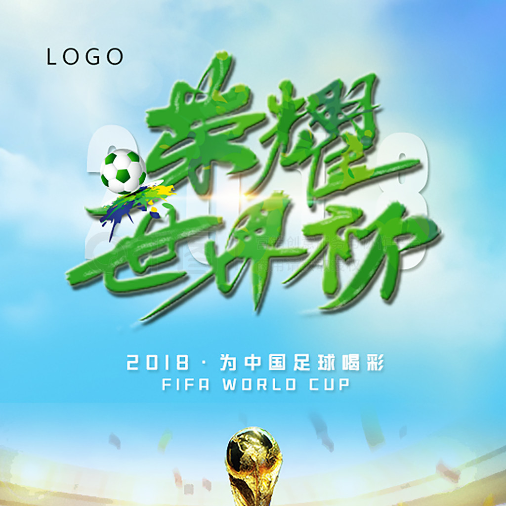 意味