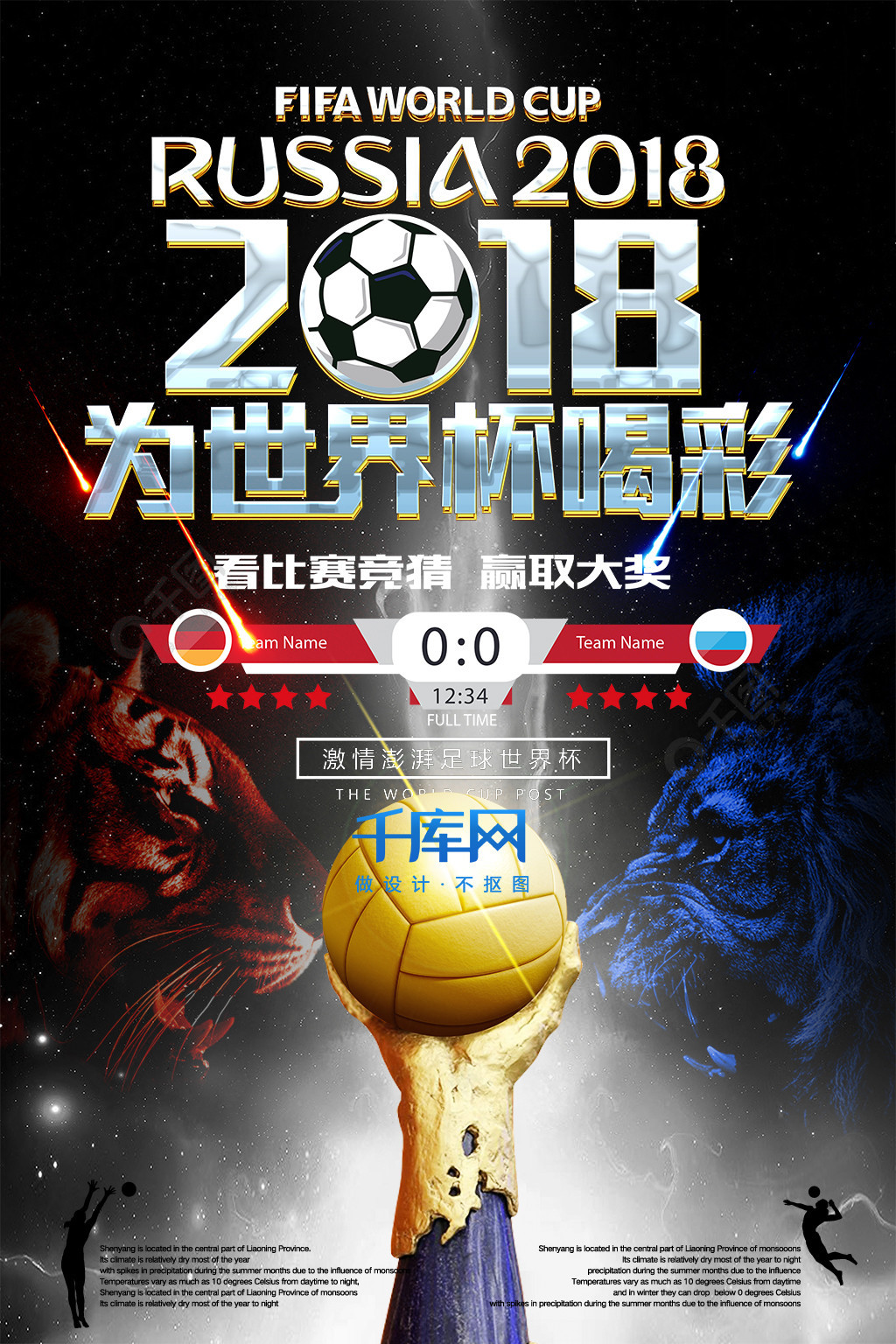 时发