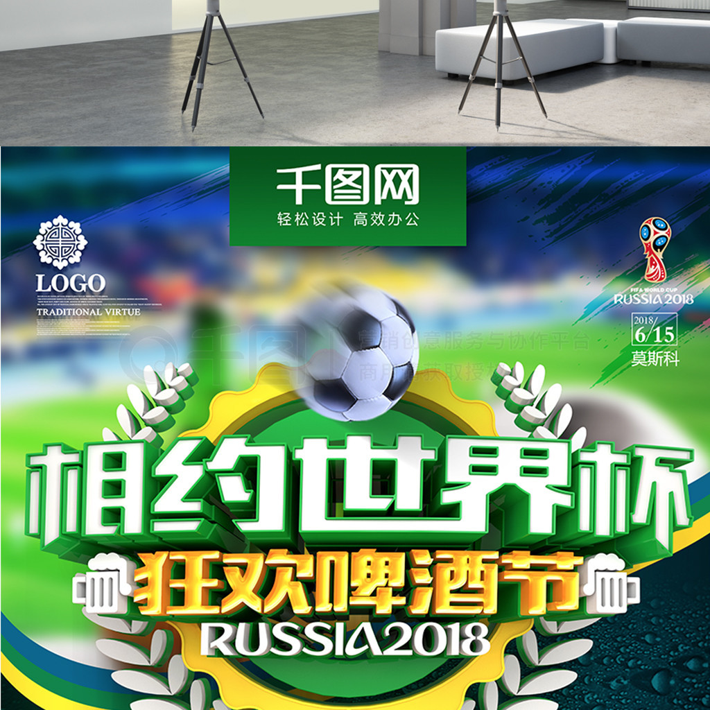名人物正
