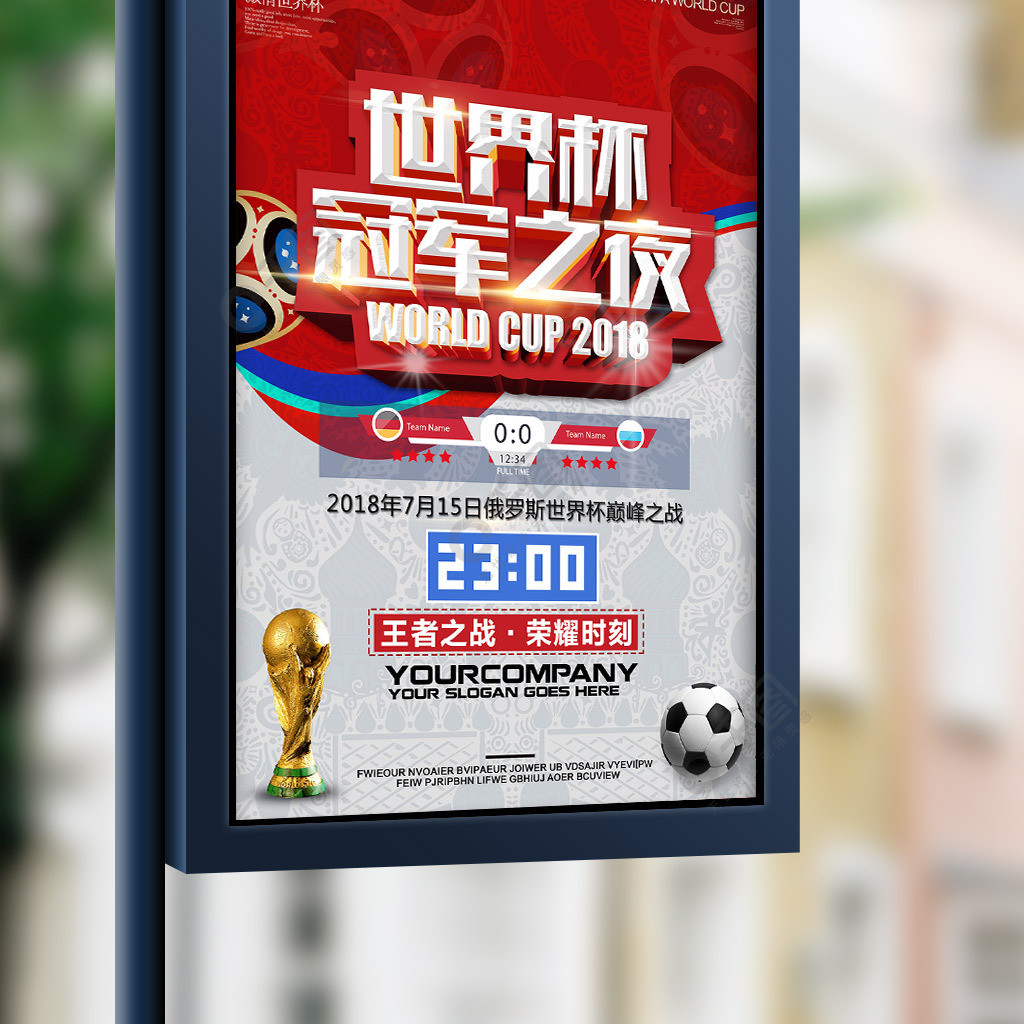 不佳导