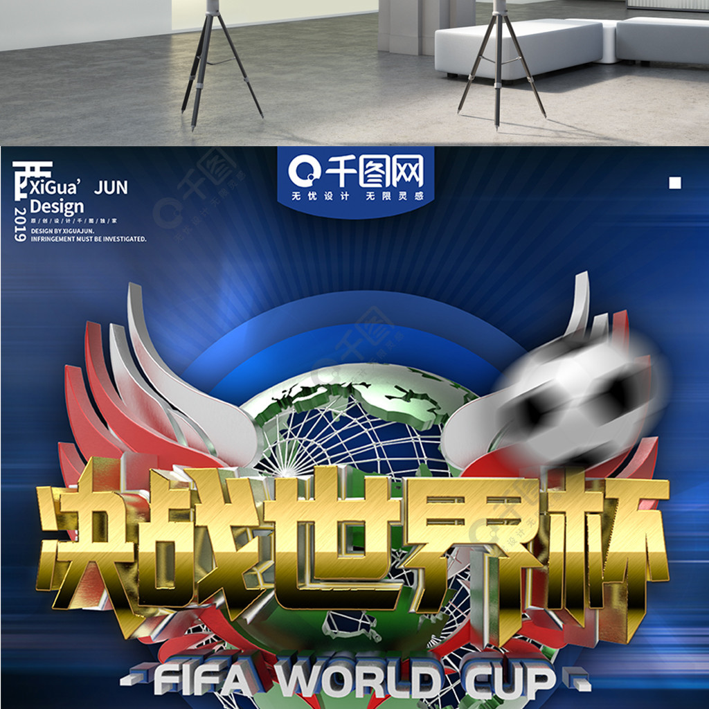 视角案例