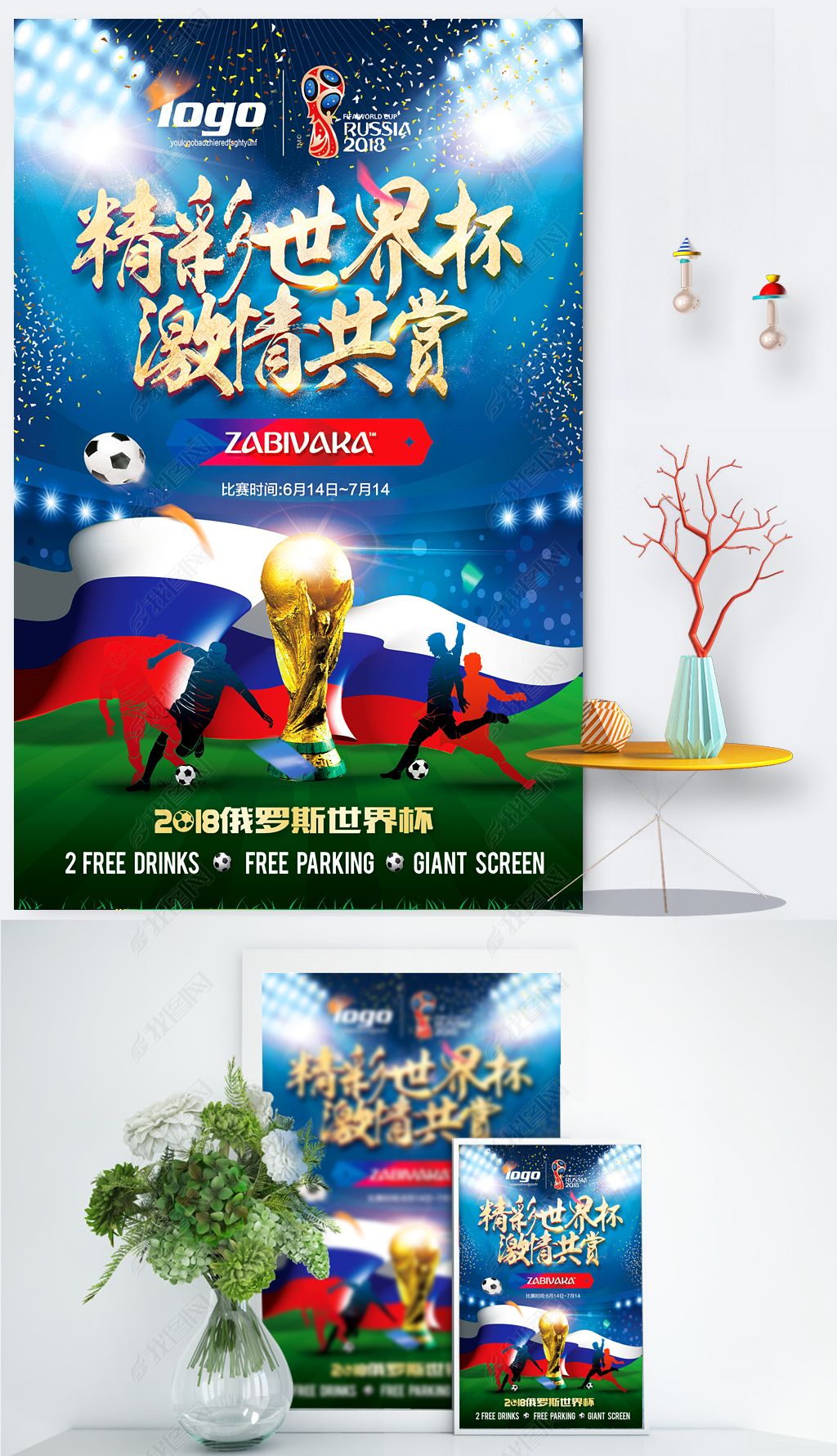 舞狮等将