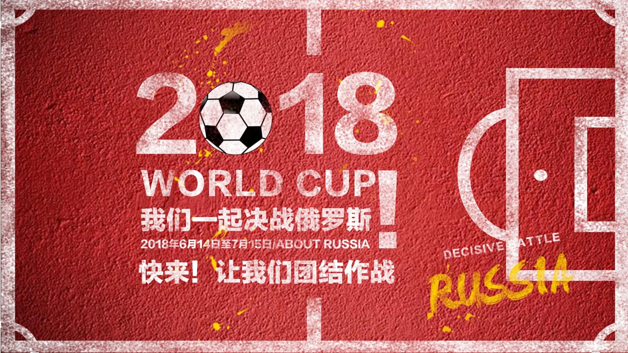 束一场长达