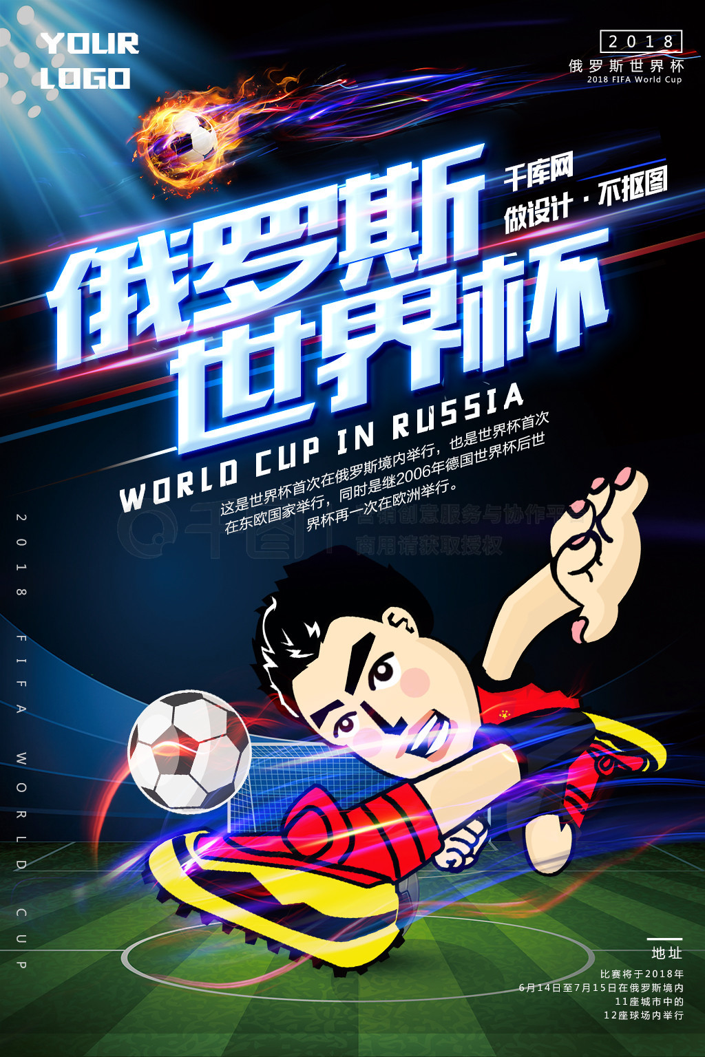 中国