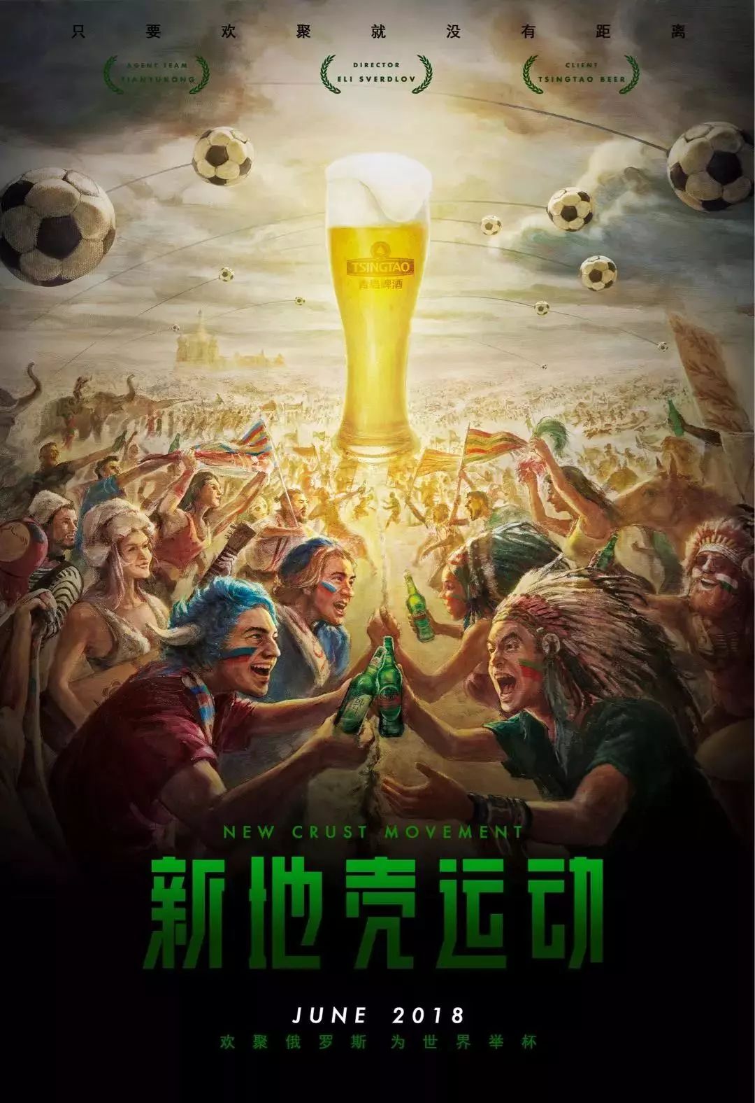 人选的布